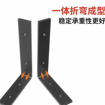 l型支架三角支撑架托架层板托直角置物板固定墙面铁壁挂墙三脚架