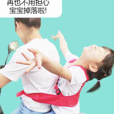 宝宝电动车安全背带前后座骑车座椅前置绑摩托带娃小孩防摔固定