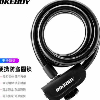 自行车锁防盗便携式山地公路车电动车儿童单车固定密码锁配件大全