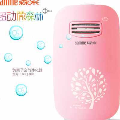 森米801负离子空气净化器家用氧吧负氧离子发生器无耗材办公室
