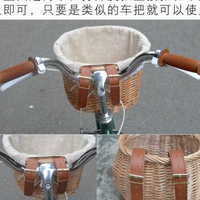 复古藤条编织儿童自行车篮子车筐子学步车手推车滑步车小布置物篮