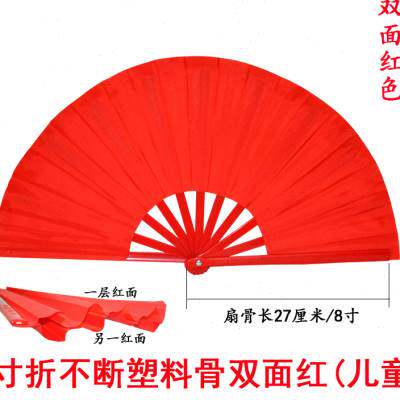 8寸儿童功夫扇折不断塑料红骨单面双面响扇太极舞扇小学生武功扇