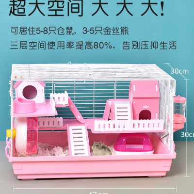 金丝熊仓鼠笼子超大别墅活物花枝专用饲养箱小屋房子用品易清理号