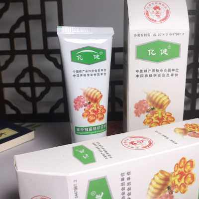 【买1赠1】蜂亿健蜂胶蜂蜜修护牙膏口气 清新 去口臭黄牙