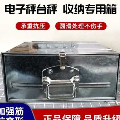 铁箱子长方形带锁铁盒子手提钱箱桌面收纳盒保险储物收银箱抽屉盒
