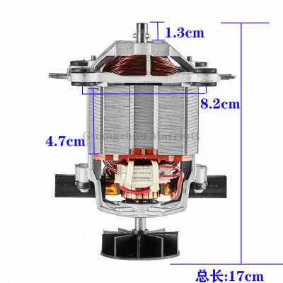 大马力9547纯铜电机沙冰机料理机大容量豆浆机破壁机马达配件转子