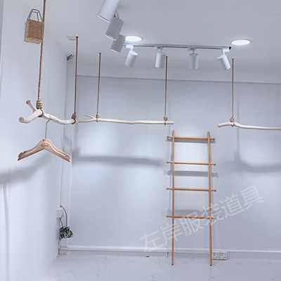 服装店干树枝衣架原木色简约展示架吊顶悬挂架晾衣杆麻绳吊挂货架