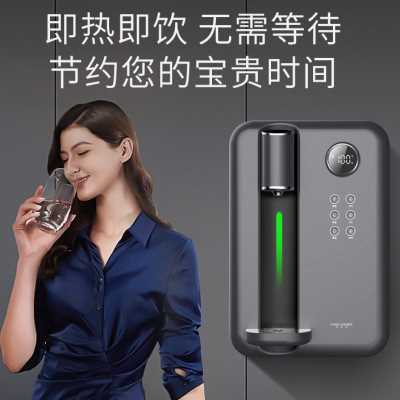 索睿迪管线机壁挂即热式无胆饮水机UV抑菌智能小型速热调温开水机