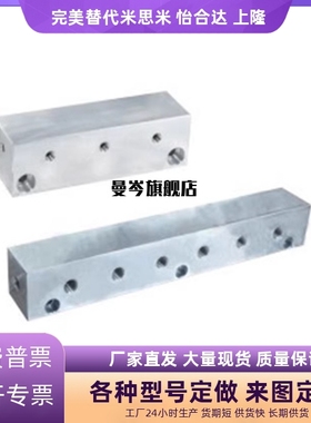 Y H D 气压用连接块KAC01/02-2K/3K/4K/5K/6K-11/12/22/55/ 24/33