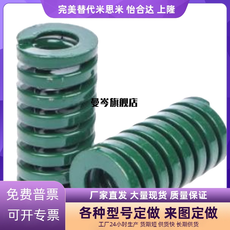 黄色 矩形弹簧 SWF18 SWF20 SWF22 SWF25 SWF27 100 250