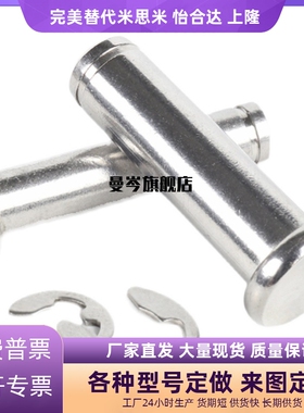 带肩扣环型  铰链销  SHCCG8/10/6/5/4/12-10/15/20/25