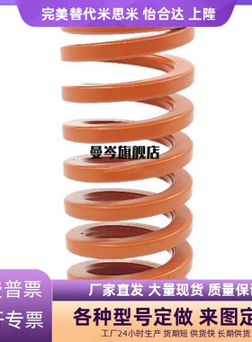 橙色矩形弹簧SWS10.5 SWS12.5 SWS14.5 SWS17 SWS21SWS26