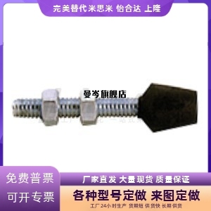 肘夹软橡皮头 快速夹具胶头 夹钳前端黑橡胶压头