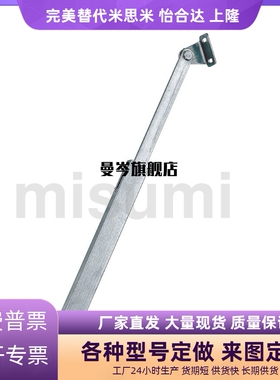 普通门用 自动锁定型伸缩撑杆 STYF100 HFX33-H100/H129/H166