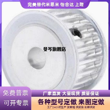 同步轮HTPA20 22 24 25 28 30 34 35 38-S2M/S3M/S5M/S8M