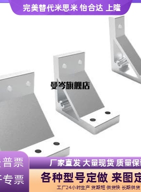 替HBLTSW5/HBLTSW6/HBLTSW8