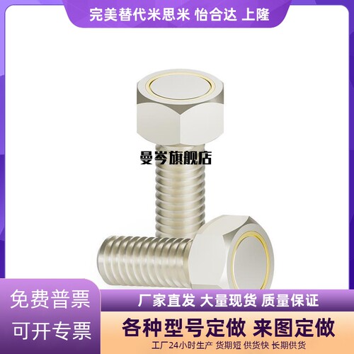 带座磁铁止动螺钉型标准型强力型BML62/71/61-M4/5/6/8/10/12/16