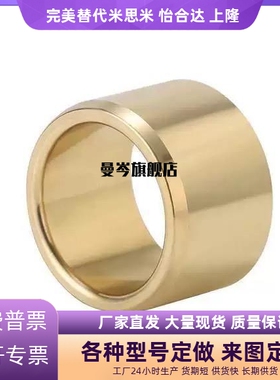 02无油衬套OFG01-d5/d6/d8/d25/d30-L8/L10/L12/L25/L20/L15/L30