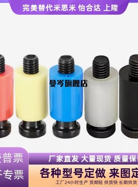 尼龙胶塞树脂开闭器PL10 13 16 20耐高温尼龙拉钩锁模器红黄白PLH