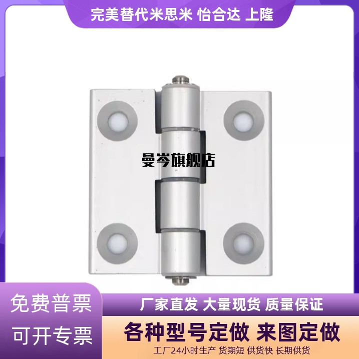 C-HHDL5/6/8-45/C-HHBDL/C-HHDLS8/845-5/6/铝合金铰链