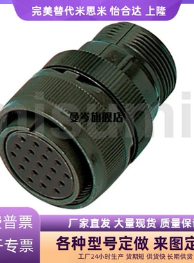 替直通型插头MMS3106B-22-14-S/MMS3106B-24-28-S/MMS3106