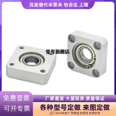 带座轴承座组件固定座单轴承BASA6002 6204ZZ BGSAB BFF33方法兰