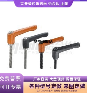 74/71/75手柄HAF73-M4-m5/m6/m8/m10-L15/L20/25-L30/50/L40-E/J