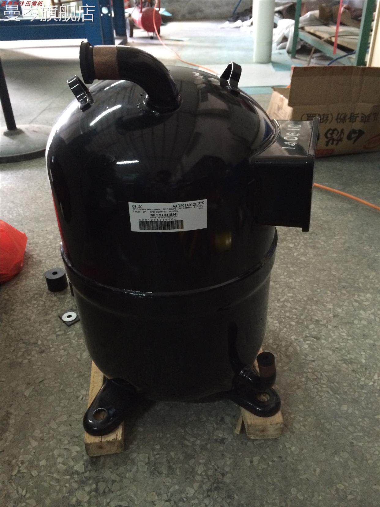 cb150 aad201a014b 原装进口三菱重工15p匹 中央空调冷水机压缩机