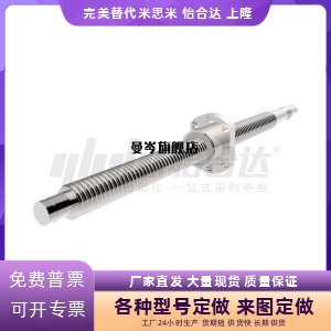 滚珠丝 国产替代BSST BSSR BSSZ 2005 2010 2020 BSSZK2005 2010