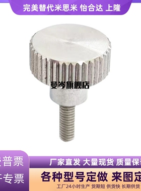 NKBA/NKOSA/NKBAB3-6/10-5/6/8/12不锈钢外螺纹加厚型压纹把手