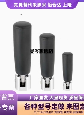 GRMLM5/M6/M8可折叠手柄HAC52-M5/M6/M8平型旋转握柄折叠机床把手