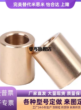 OFG01-d10/D8/D16d12D20/35-L8/L10/L12/L15/L20/L25/L30无油衬套