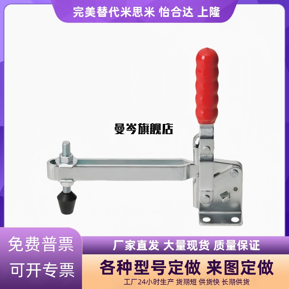 怡和达型快速夹钳 WDC12050 WDC12205 WDC12265 垂直压紧式