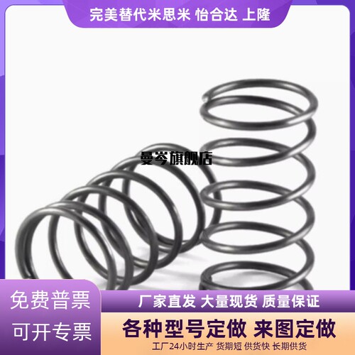 不锈钢压缩弹簧YFUT-D5 YFUT-D6 YFUT-D7 YFUT-D8 D9 D10