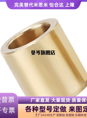 02无油衬套OFG01-d5/d6/d8/d25/d30-L8/L10/L12/L15/L20/L25/L30