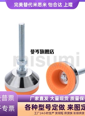 脚杯C-CPVC/CPVCH10/12/16/20-80/100/120/150/200调整块