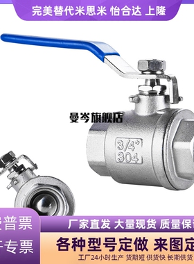 BSFFA25A球阀C-BSCSF15A/BRTKB10/BSFFB20A/BSFF50/BSFFS/BRTKA8A