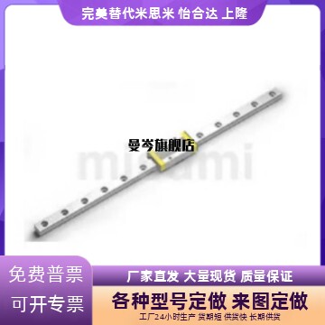 导轨E-GMLG7H/E-GMLG9H/E-GMLG12H/E-GMLG15H/MGN15H1