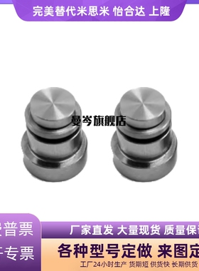 替代直线导轨用偏心销定位销LLT3.5/LLT5 LLTA3/LLTA5