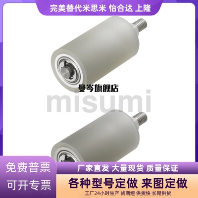 不锈钢立式导向滚轮外螺纹代替TGRS TGRB TGRA 20 25 30 35 40 50