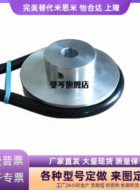 怡和达ENS01/11-20/23/28/30/38/40/45/48/50/58/6W0 圆皮带用滑