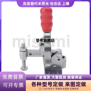 肘夹立式 闭合压力MC04 MC04 快速夹具 垂直式 肘夹钳