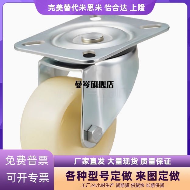 C-CTEK/CTEJ白尼龙脚轮CTES80/100/125-N 聚丙烯CTFJ/CTFK/CTFS