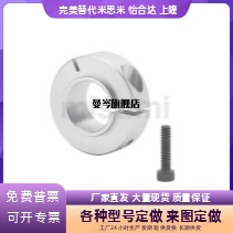 开口型C-SCSBNAW6/8/10/12/15/20/25-9/11/14/16/18/24轴承固定环