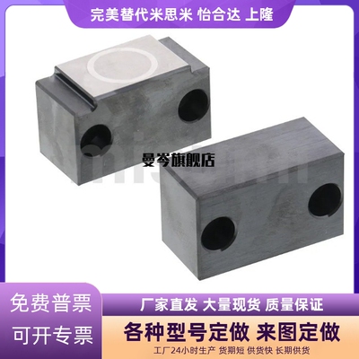 磁性锁模组件 -标准型/紧凑型  MLK200 80 100   /MLKC100 40