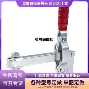 TCLH1 三维焊接固定夹钳TCVF1 快速夹具夹钳4