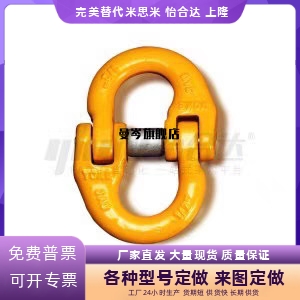 。80级蝴蝶扣TCM01/11-1.12T 2T 3.15T 5.3T 10T 12.5T 15T 21.2T