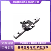 SSEB 120 微型直线滑块SEB10