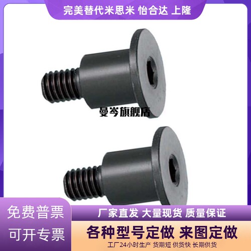 轴销螺栓 超短头型DBGB DBGM DBGS短头型 DBTB DBTM DBTS
