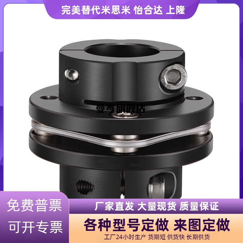 CPCT/CPCTK/CPDT/CPDTK-D56/68/82-A/B10~35上隆簧片式联轴器
